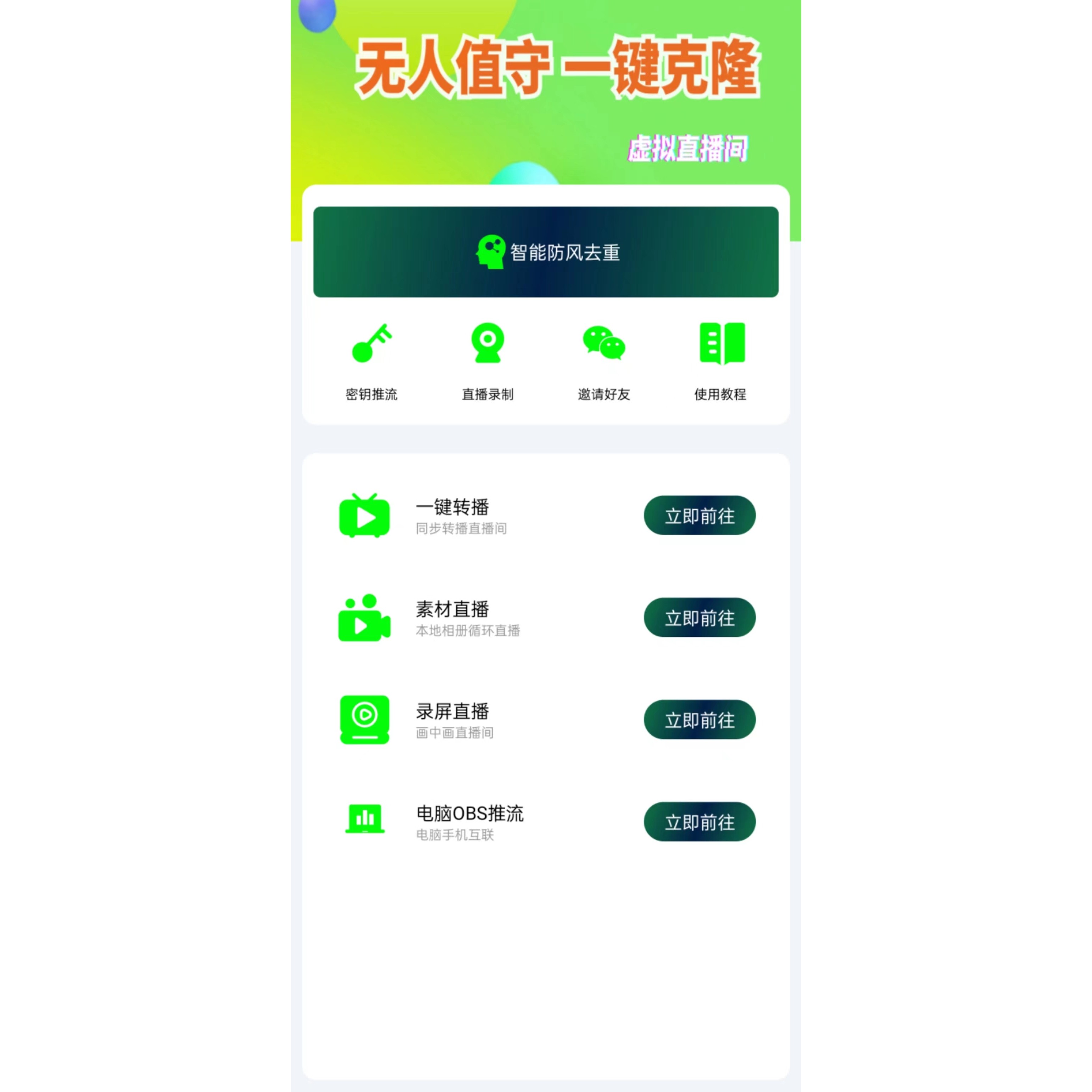 抖音app官方正版下载安装,抖音下载的app安装包在哪