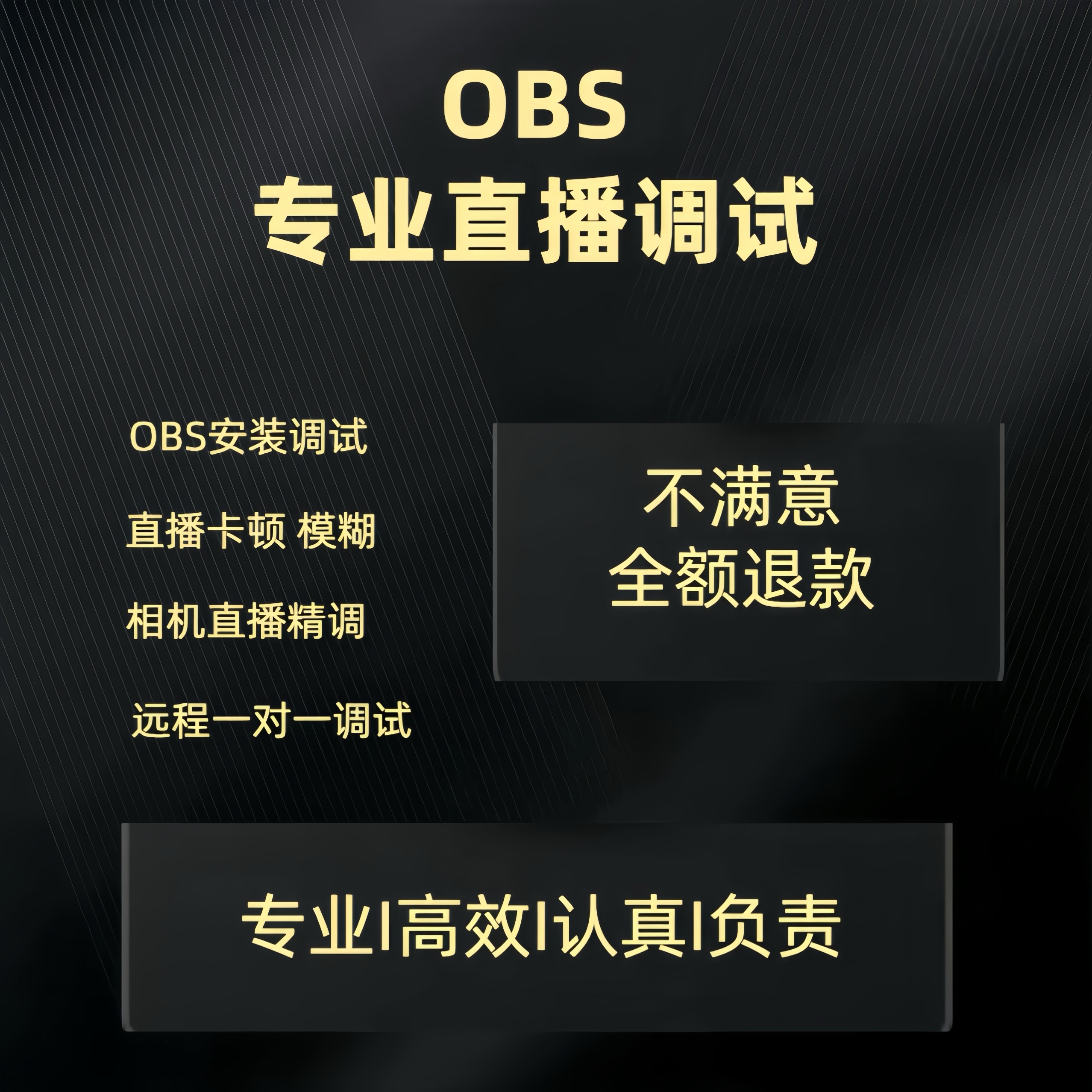 抖音直播伴侣电脑版视频直播怎么用,抖音直播伴侣官方下载电脑版