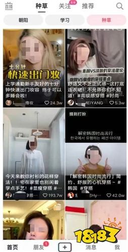 抖音在线看抖(看抖音在线怎么看)