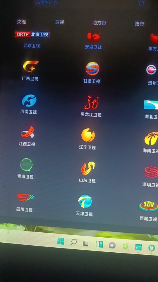 抖音pc端网页,抖音pc端网页版进入