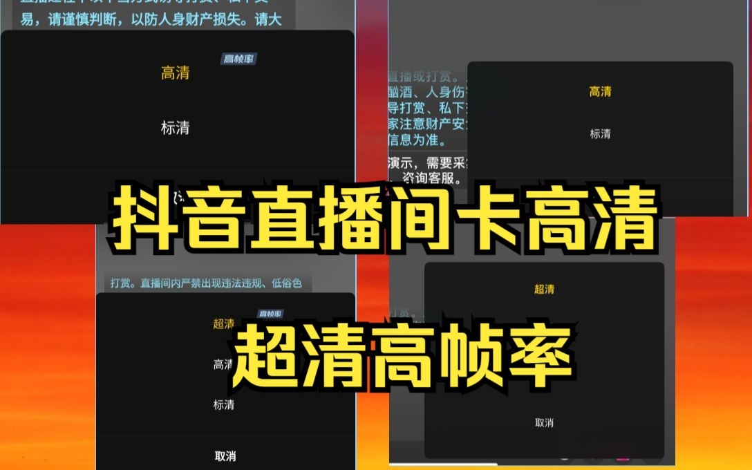 抖音直播伴侣推流地址怎么获取的,抖音直播伴侣推流地址怎么获取