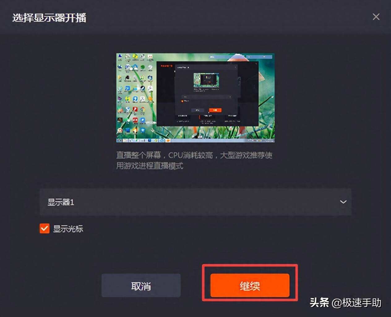 快手电脑版登录入口,快手登陆电脑版