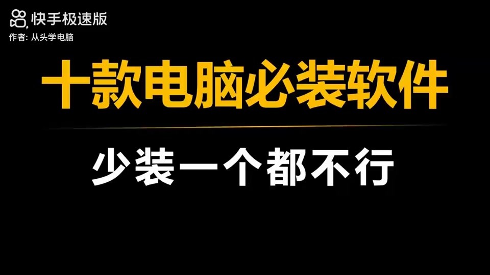 快手电脑版官网入口在线观看,快手电脑版官网入口在线观看网址