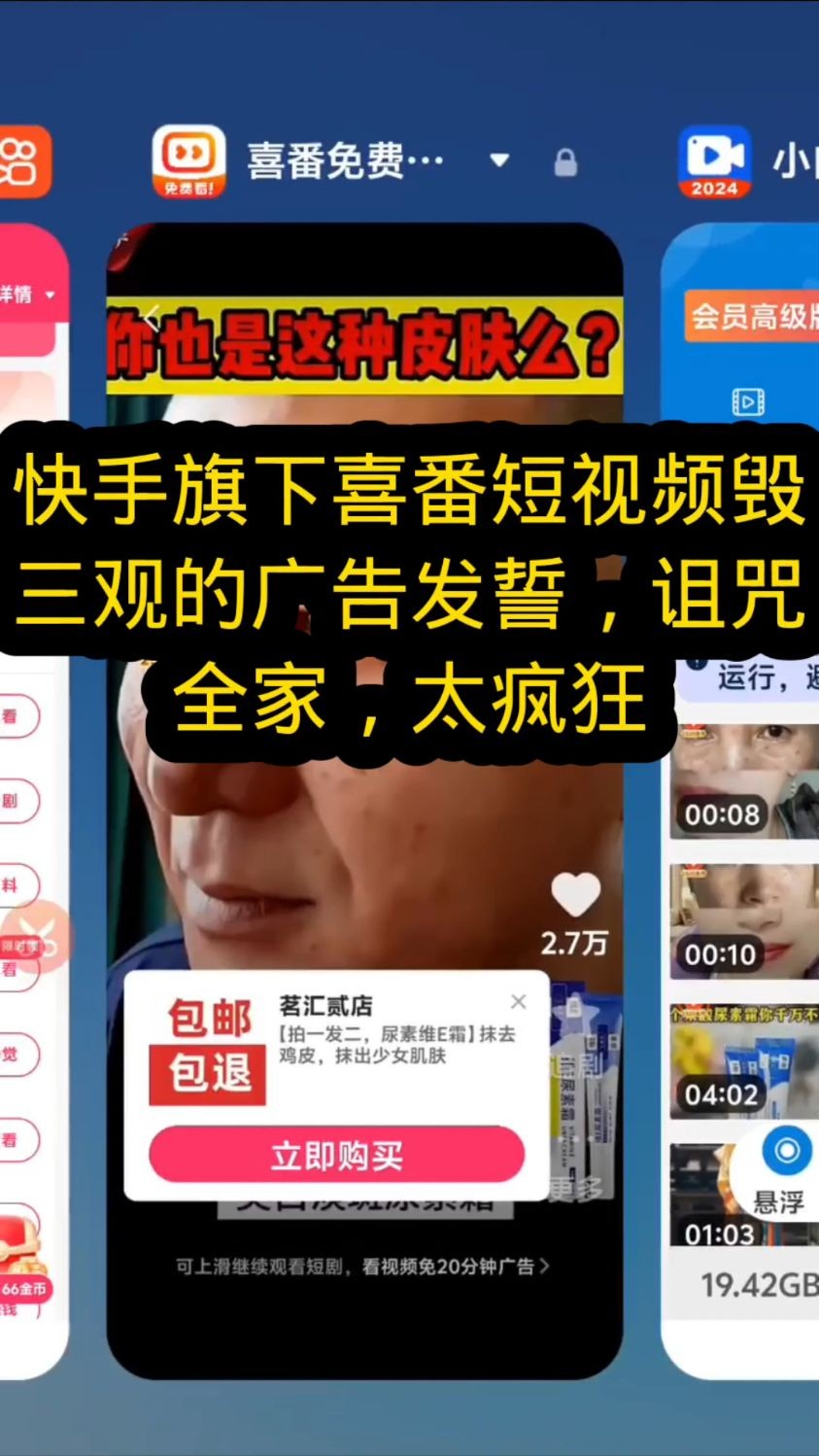 快手短视频在线观看版入口(快手在线观看8788157842158094265683027944766218)