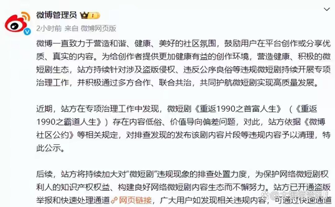 快手官网主页公告,快手发布的公告在哪里看