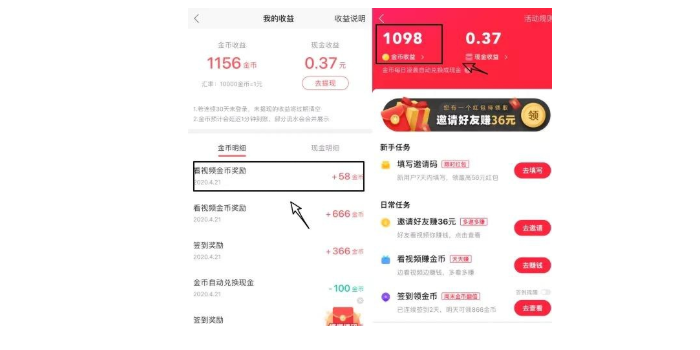 快手急速版在线观看(快手急速版在线观看)