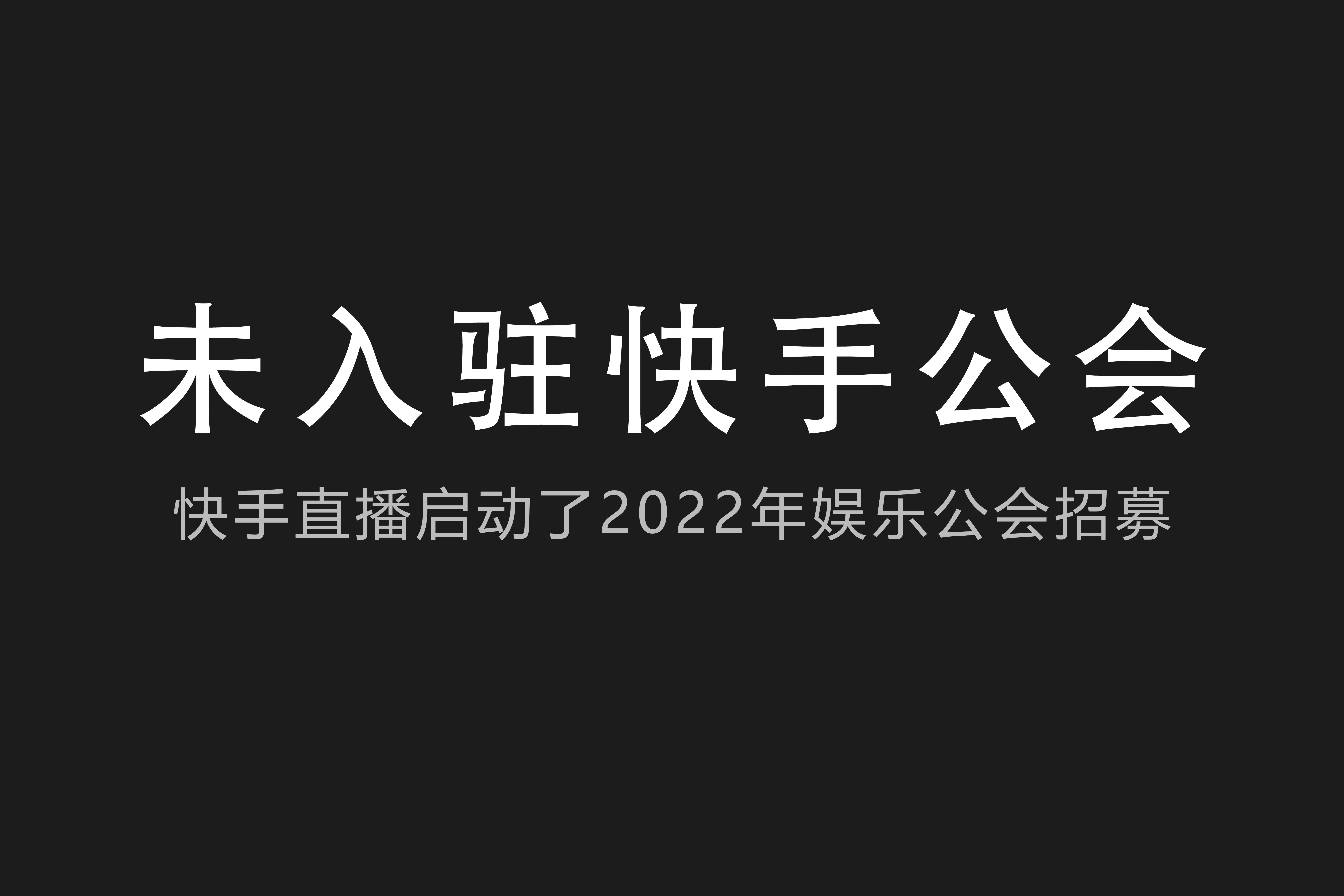 快手下载电脑版官方下载2022版,快手下载电脑版官方下载2022