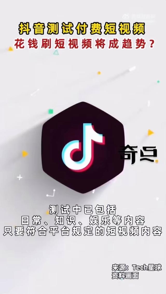 抖音官网登录创作者服务中心,抖音官网创作者服务中心在哪里