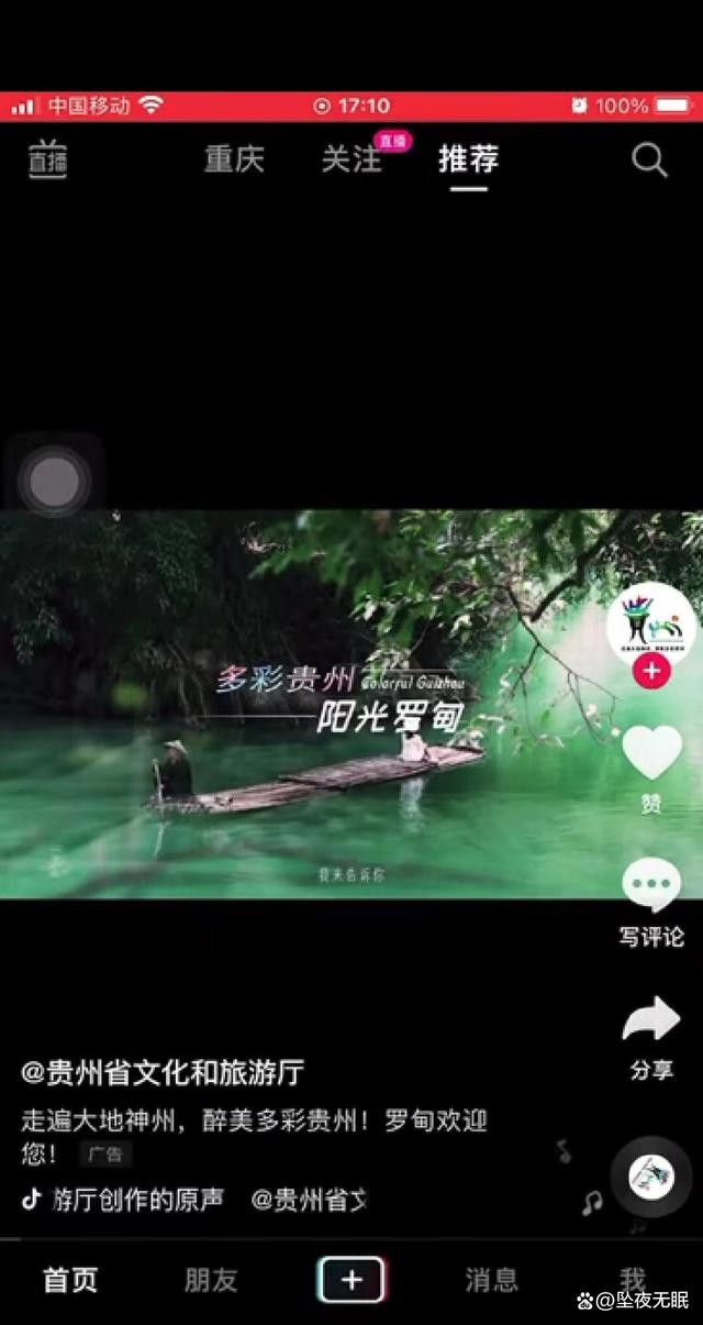 抖音视频抖音号怎么去掉,抖音小视频抖