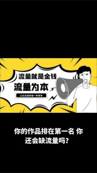 抖音视频抖音号怎么去掉,抖音小视频抖