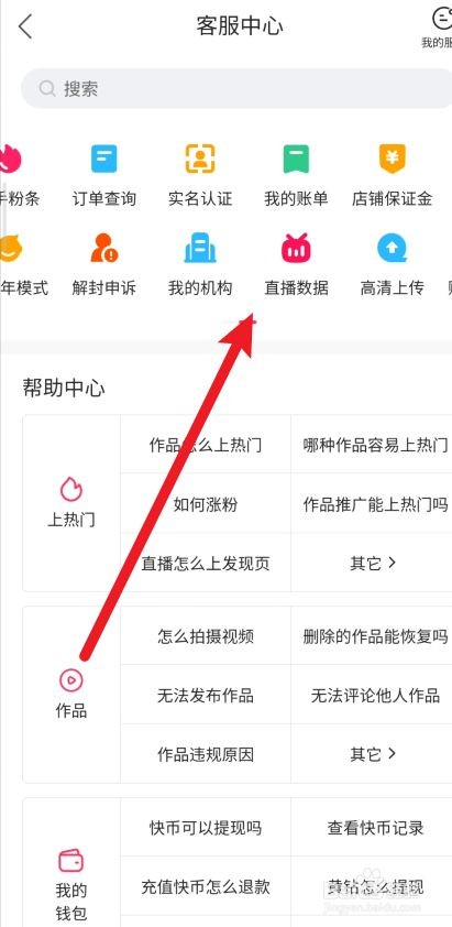 包含快手网页版快手网页版登录入口的词条