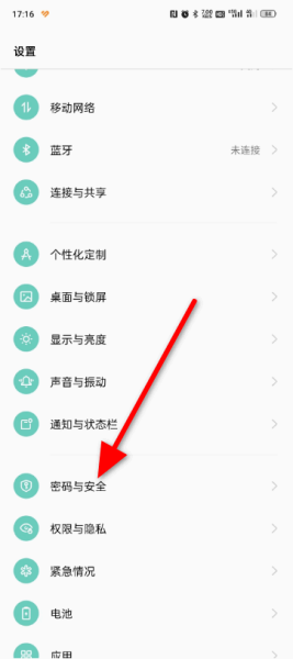 快手app在哪里打开视频教程,快手在线观看打开app