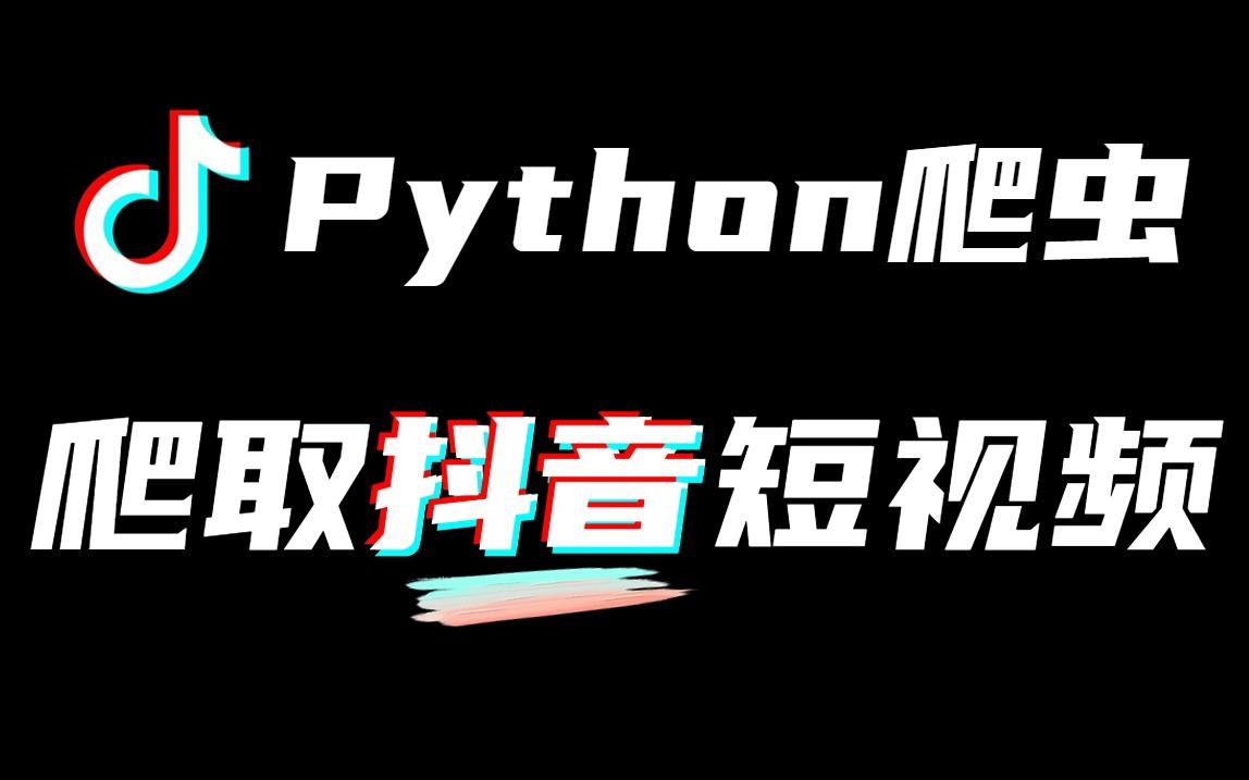 抖音短视频电脑版在线下载,抖音短视频电脑版在线下载安装