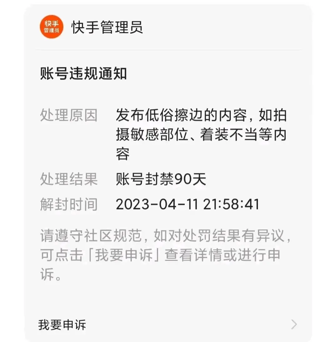 快手平台在线登录,快手平台登录入口