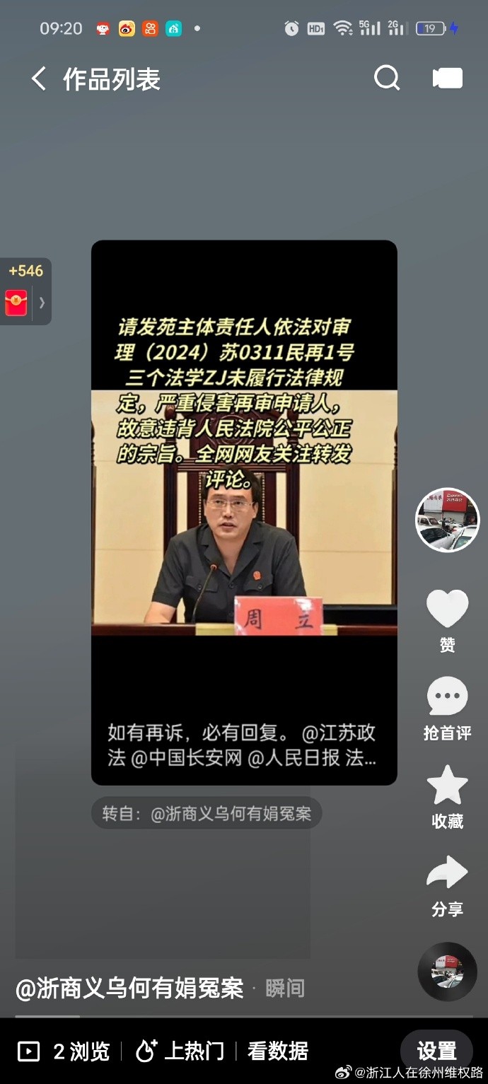 快手在线观看视频入口打不开,快手在线观看视频入口打