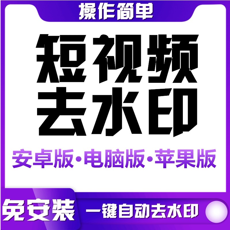 快手下载安装电脑,快手可以在电脑上下载安装