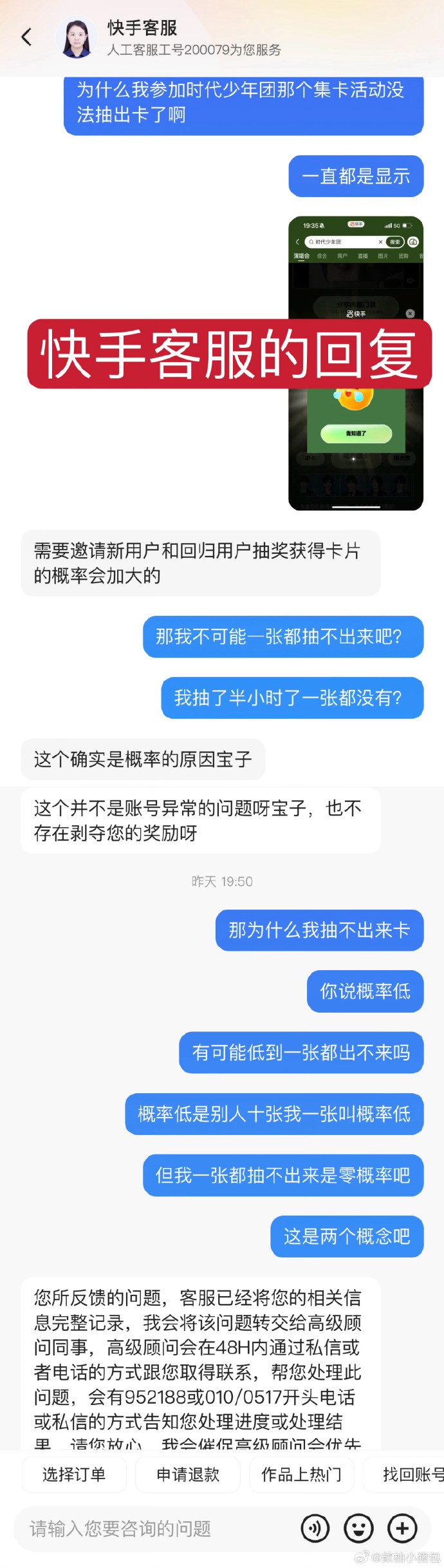 快手网页版在线观看骚白,快手网页版在线观看骚白视频