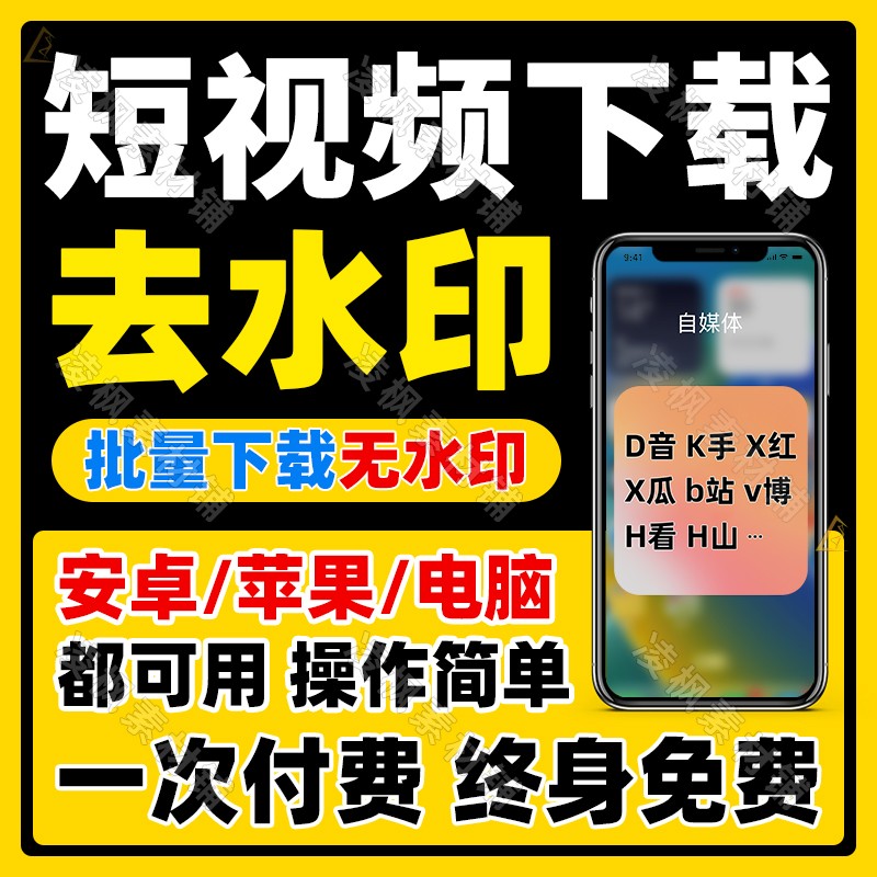 快手短视频在线观看入口网页,快手短视频在线观看入口网页