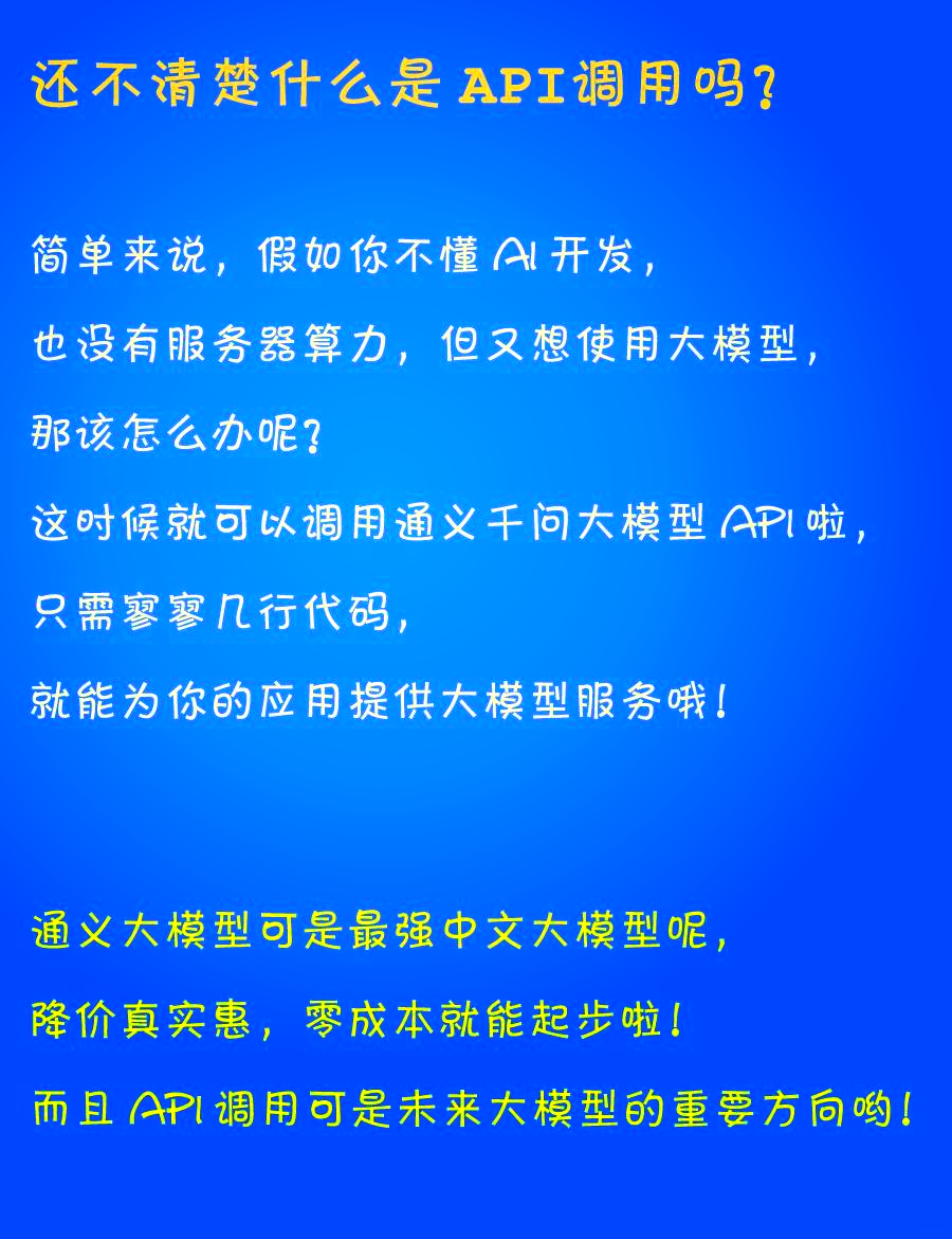 豆包大模型如何调用api的简单介绍