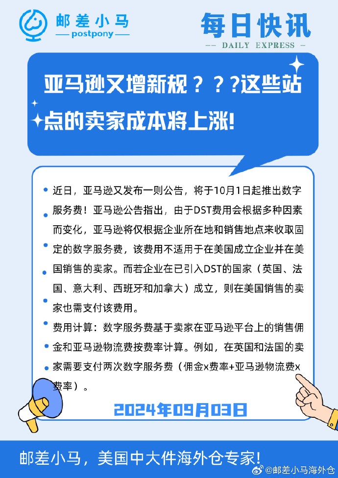 做跨境电商需要找代运营商吗,做跨境电商需要找代运营商吗安全吗