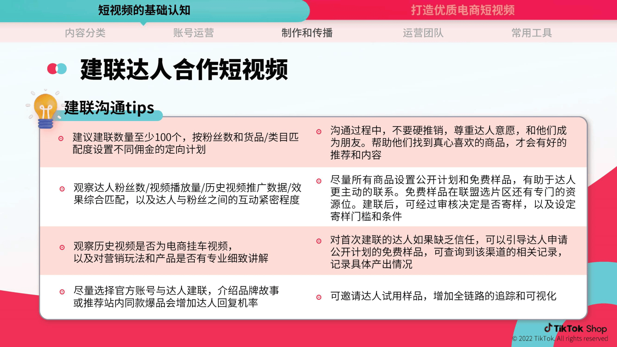 做跨境电商需要找代运营商吗,做跨境电商需要找代运营商吗安全吗