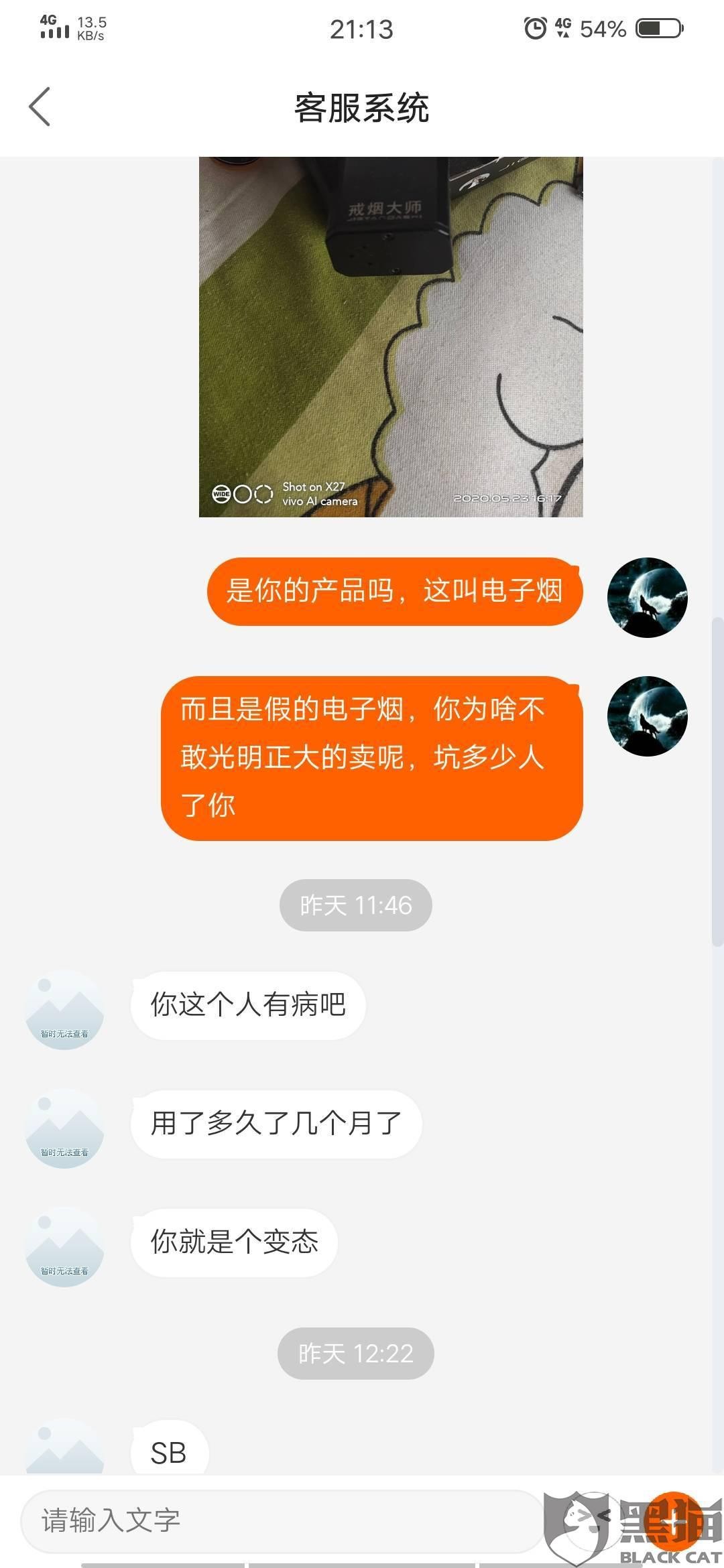 快手客服电话24小时人工服务热线为什么没人接(快手客服电话24小时人工服务热线为什么不接电话)