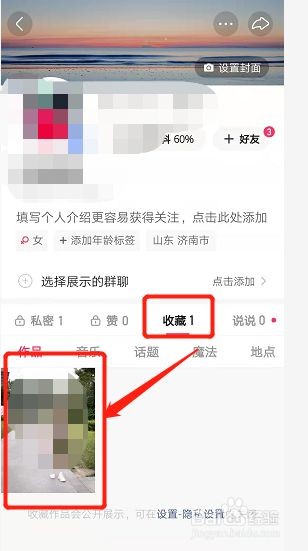 怎么删除快手里自己的作品苹果手机,快手怎么删除自己的作品苹果手机