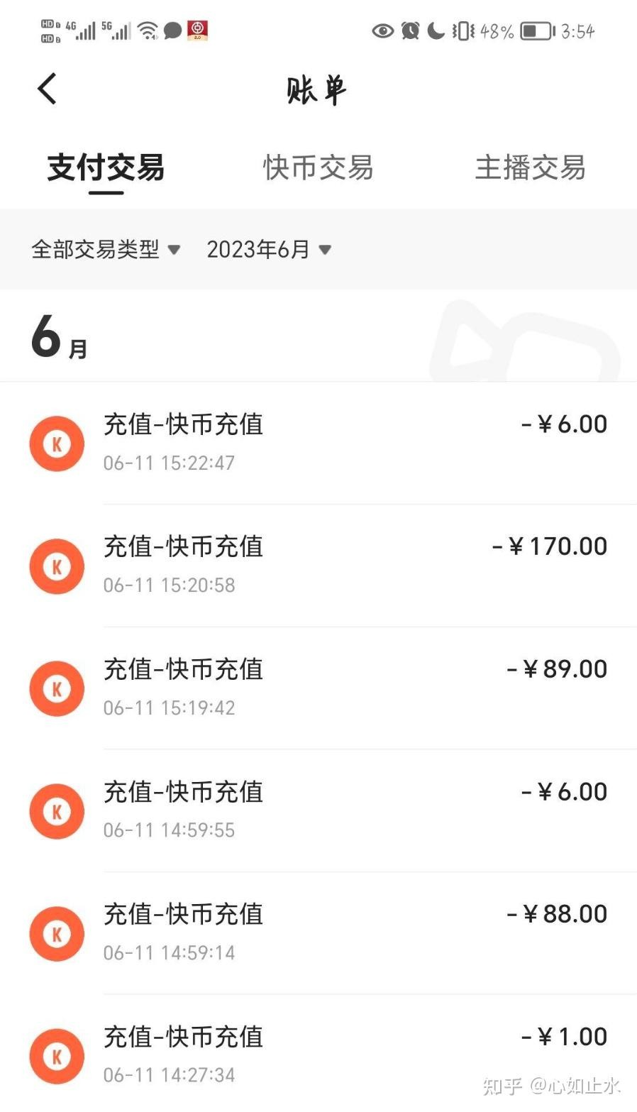 快手刷双击0.01元100个双击ks信支付的简单介绍