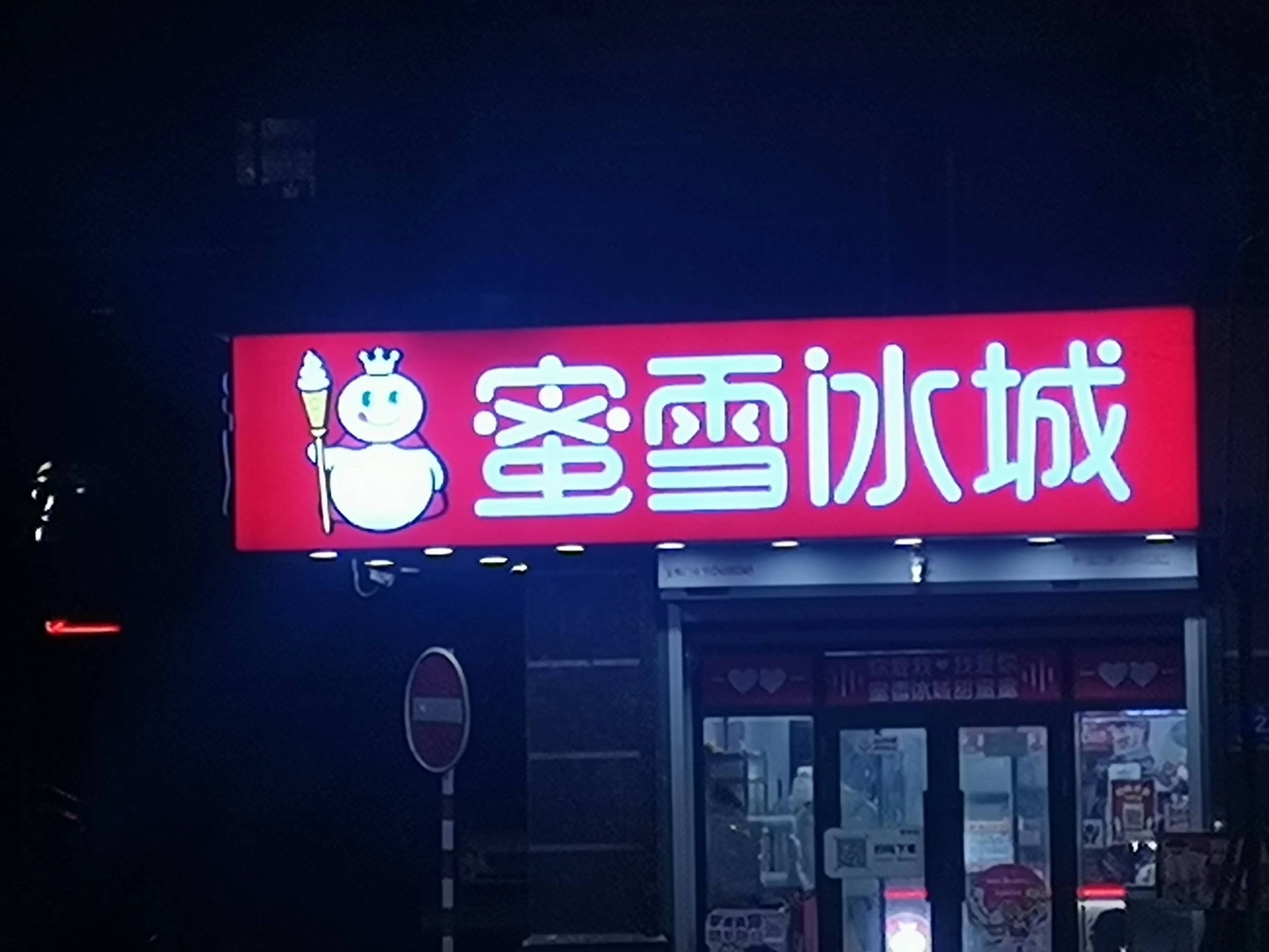 目前最火的奶茶店品牌排行榜,最火的奶茶店是哪个品牌