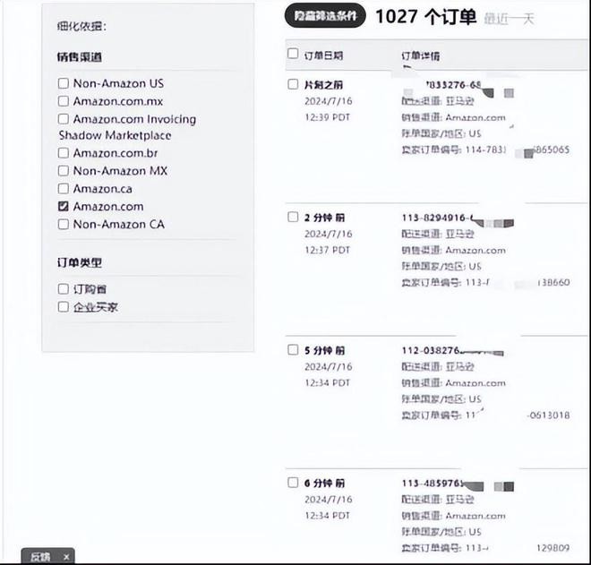 亚马逊跨境电商费用多少,亚马逊跨境电商费用多少合适