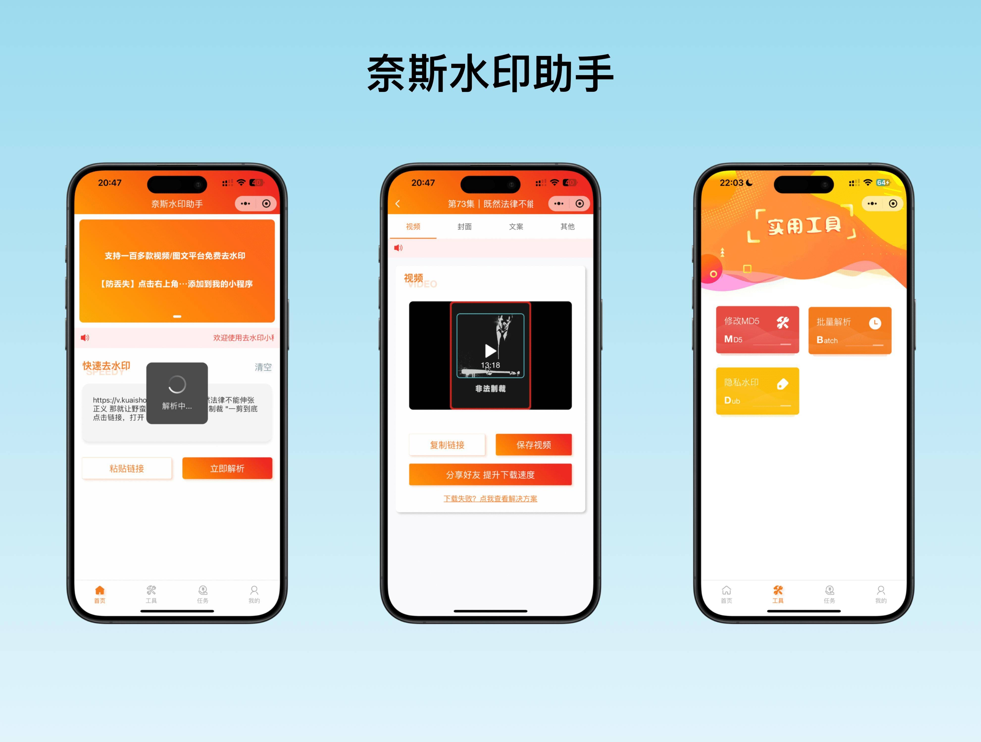 抖音app官方正版下载,抖音app下载免费安装最新版