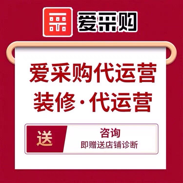 百度爱采购实力工厂一年多少钱一个月,百度爱采购实力工厂一年多少钱