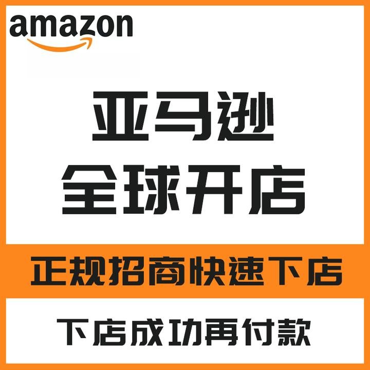 跨境电商店铺取名字,跨境电商起什么名字好听