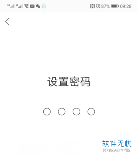 快手关注页面显示格式怎么调oppo的简单介绍