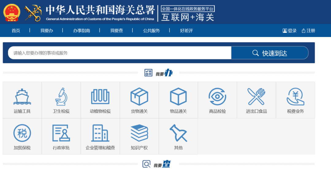 中国跨境电商出口平台排名,中国跨境电商出口平台