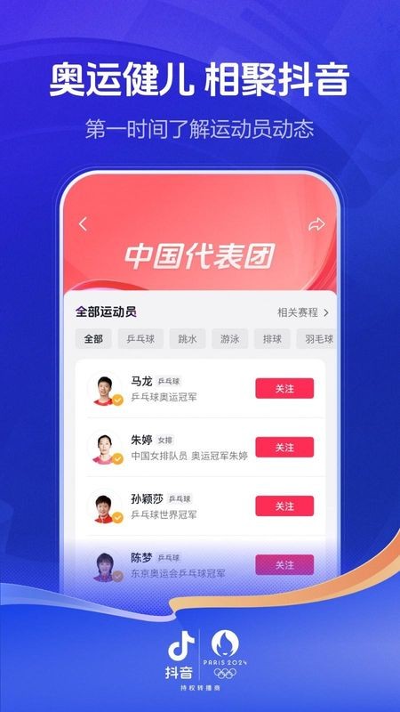 下载抖音app免费下载安装抖音,下载抖音app免费下载安装