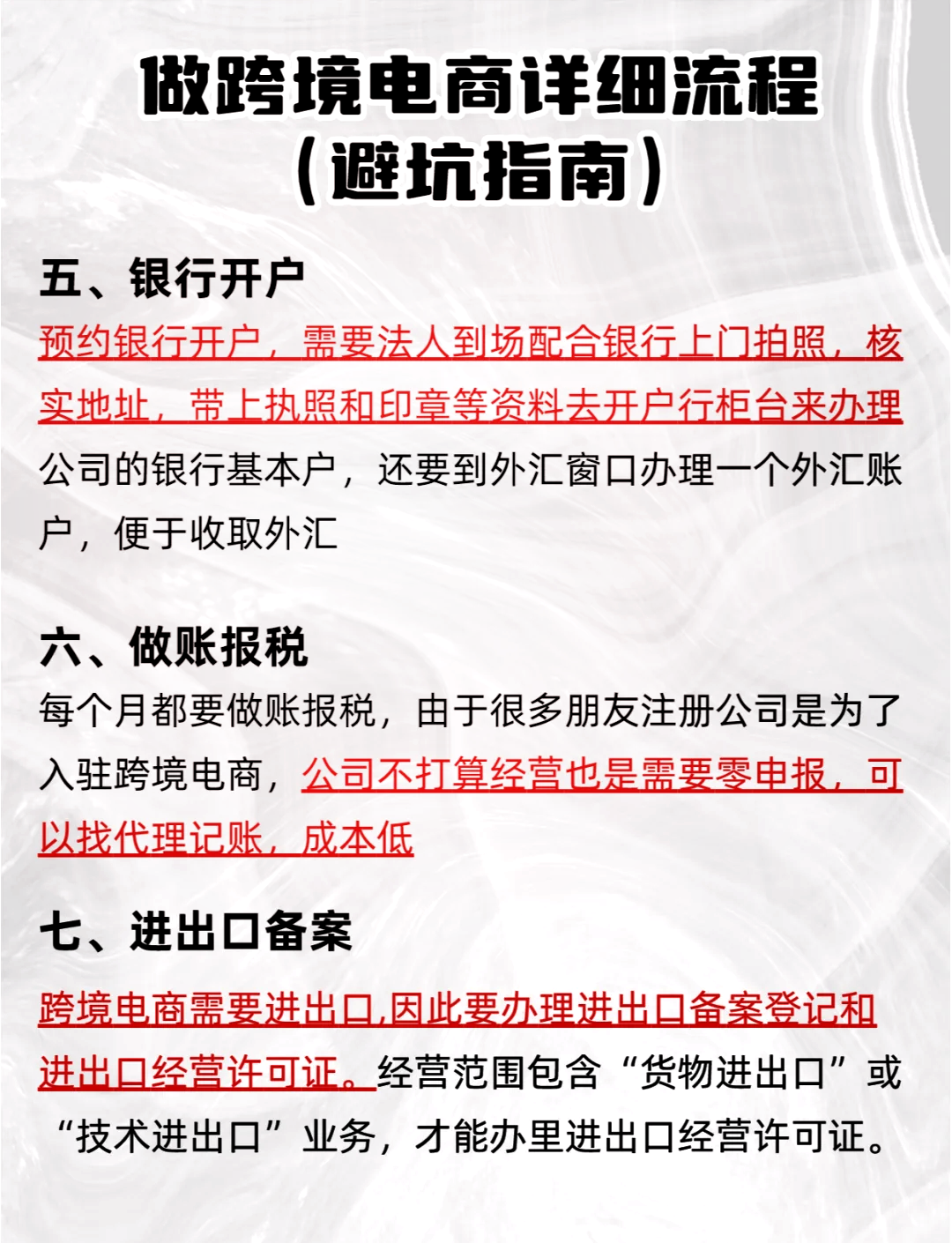 跨境电商运营怎么学,跨境电商运营自学全套教程免费下载