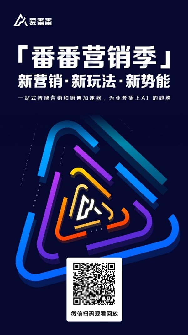 百度爱番番app下载(爱番番不免费有什么替代的)