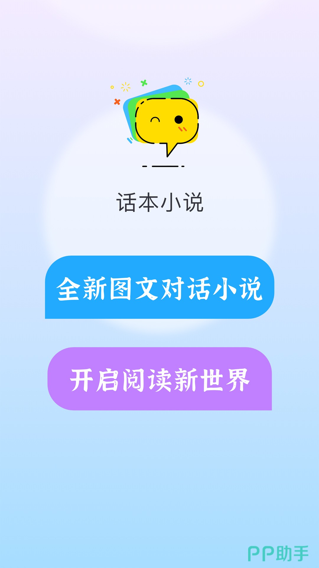 最火小说女主名字,最火小说app