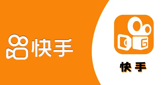 快手极速版app下载最新版2021,快手极速版app软件免费下载