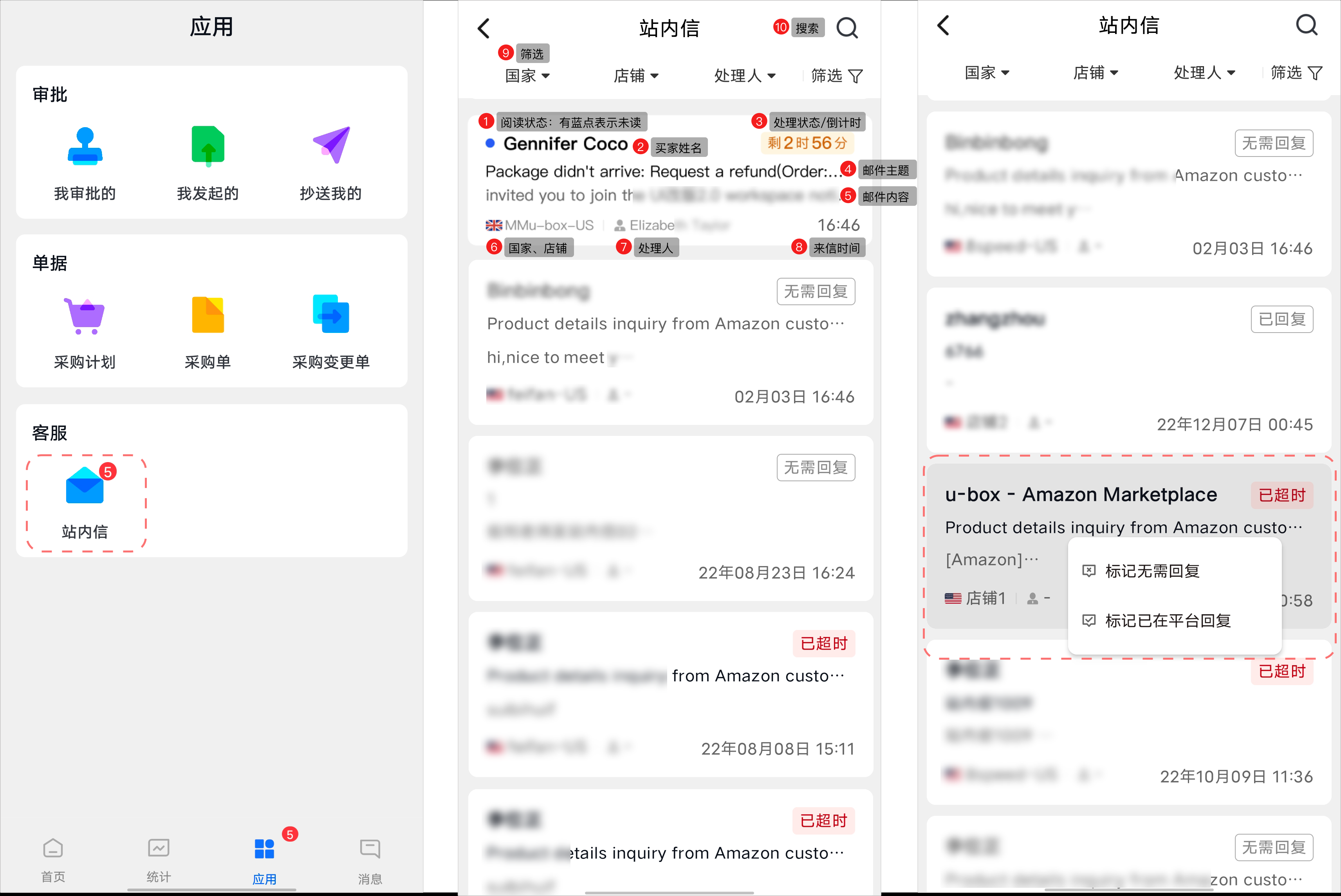 亚马逊app,亚马逊app下载安装