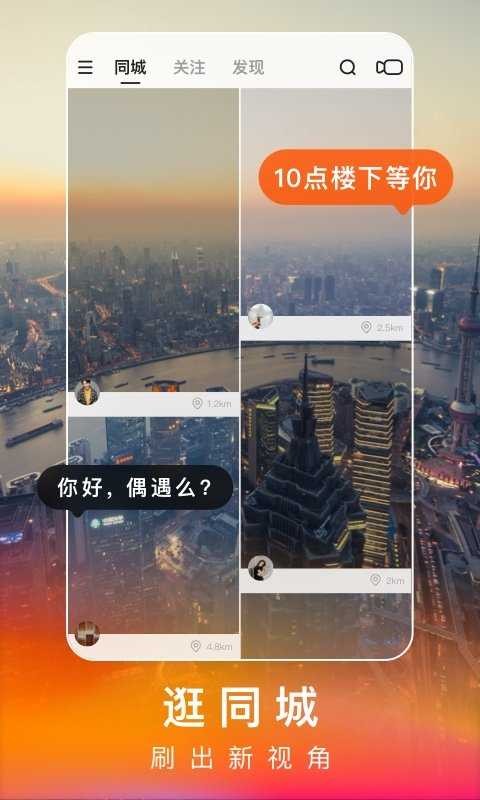 快手极速版下载2021年最新版免费安装,快手极速版下载2021