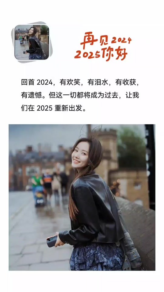 2025最火经典语录,2020最火经典语录短句