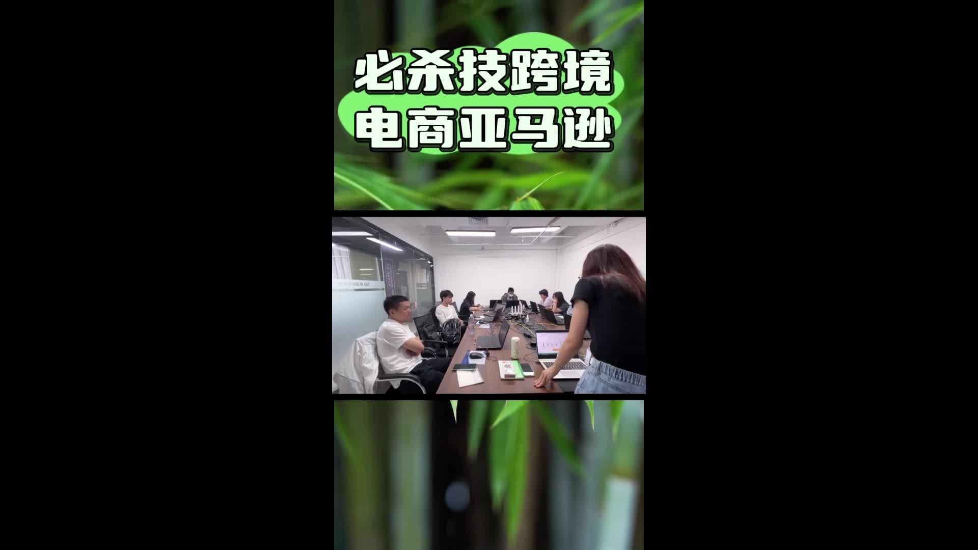 亚马逊跨境电商靠谱吗(亚马逊跨境电商可信吗)