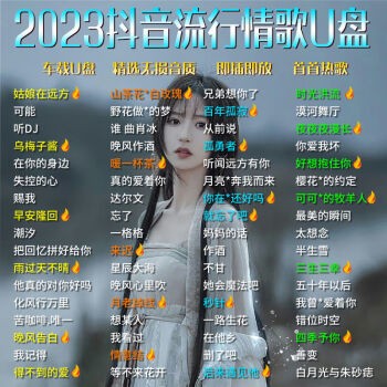 抖音神曲2025最火歌曲,抖音神曲2025最火歌曲是什么