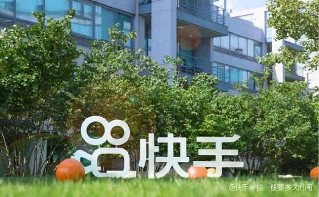 包含快手极速版下载2022年最新版免费下载快手的词条