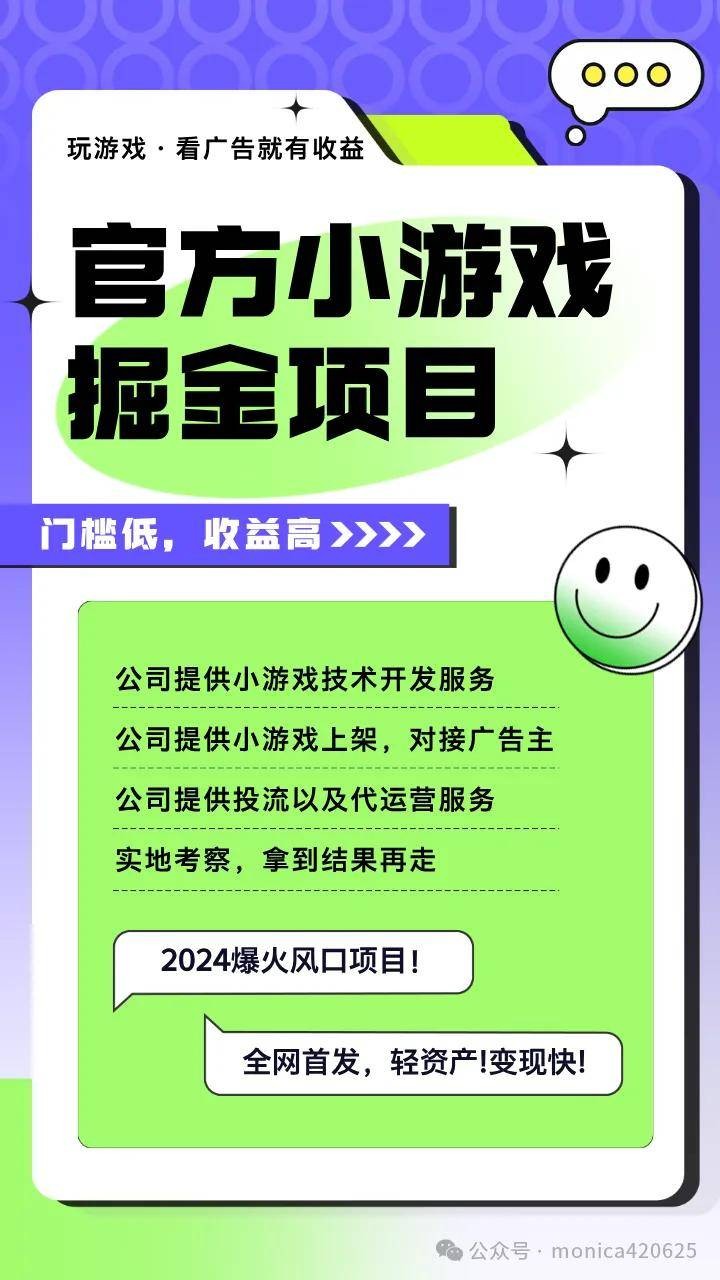 快手小游戏推广赚钱,快手有没有游戏推广赚钱