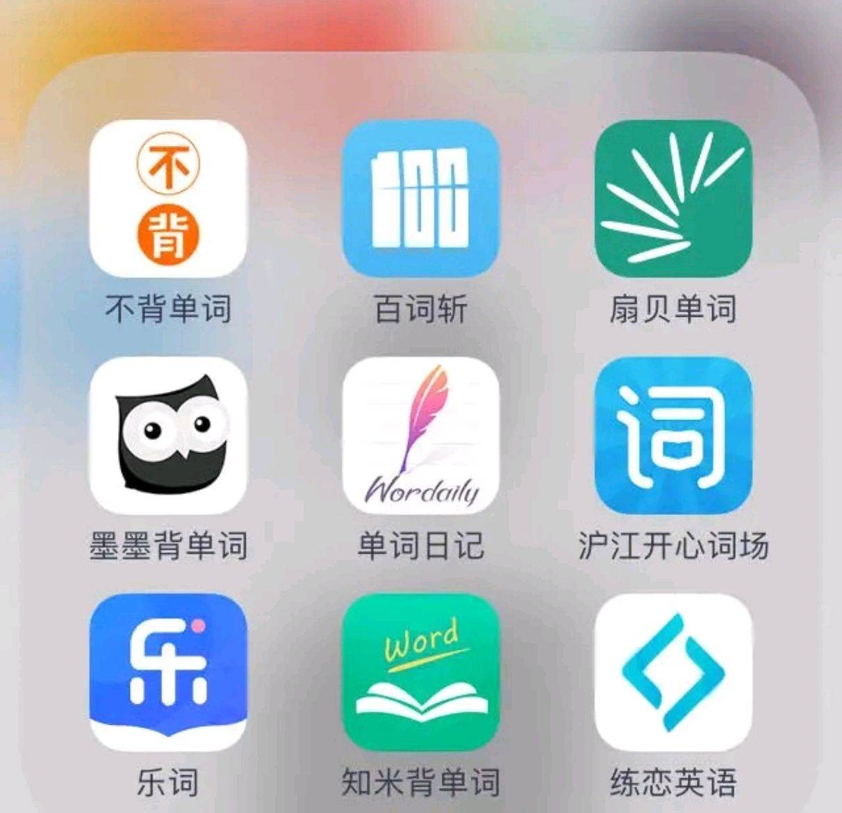 最火的app排行榜前二十名,最火的app排行榜前十名2020