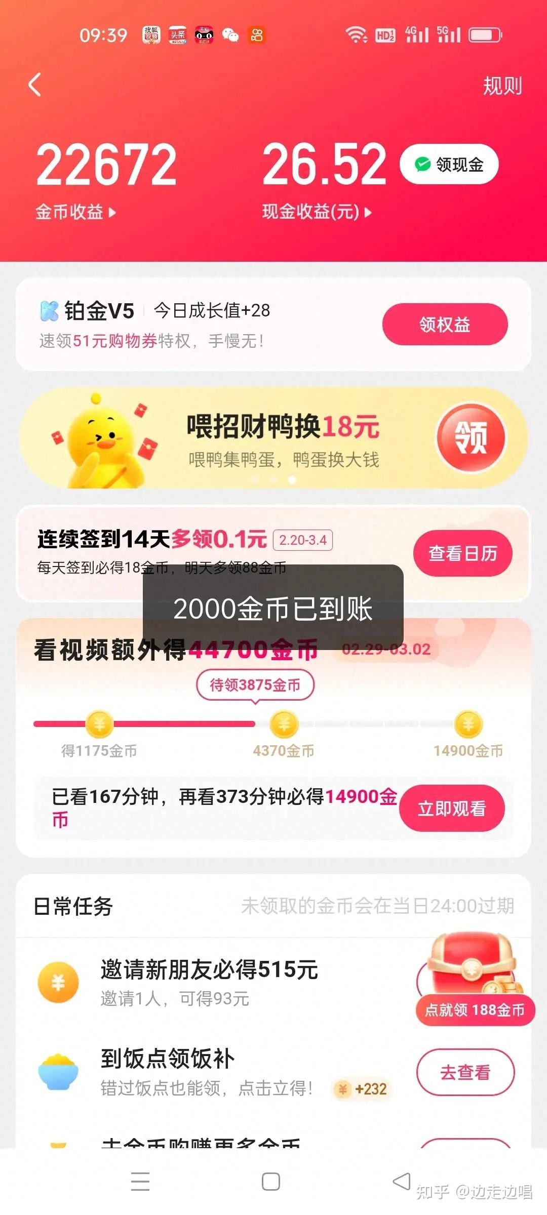 快手极速版下载安装2021最新版app,快手下载安装2022最新版极速版