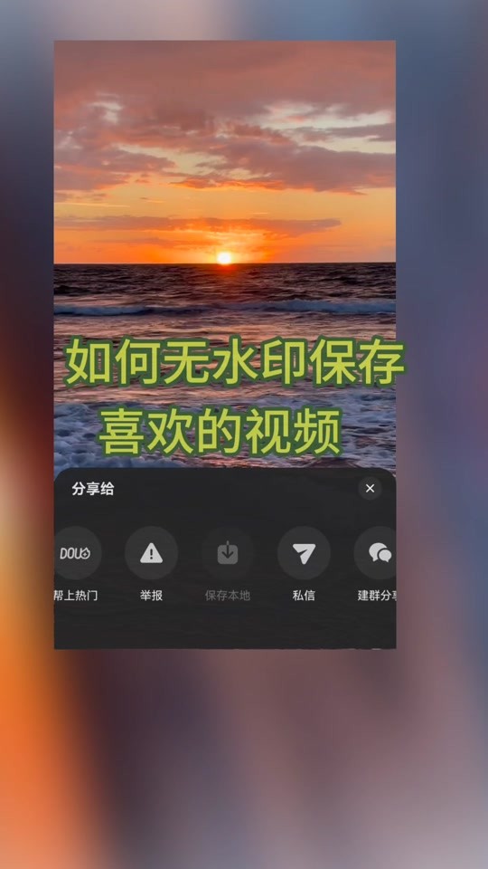 国际版抖音如何下载ios,抖音国际版怎么下载苹果